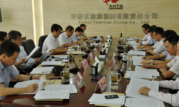省旅游集團(tuán)黨委召開(kāi)黨的群眾路線教育實(shí)踐活動(dòng)專題民主生活會(huì)
