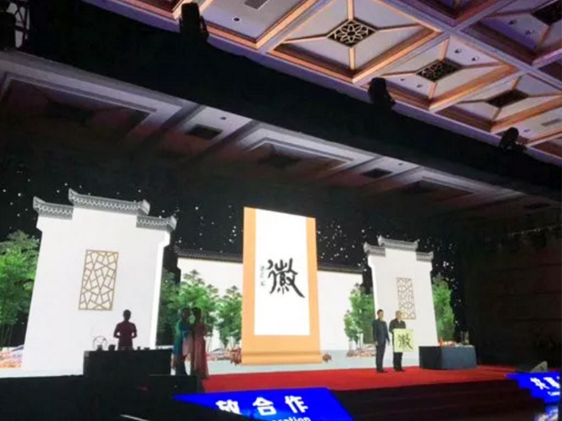 別樣“皖”美 ，一茶一戲一文展徽韻