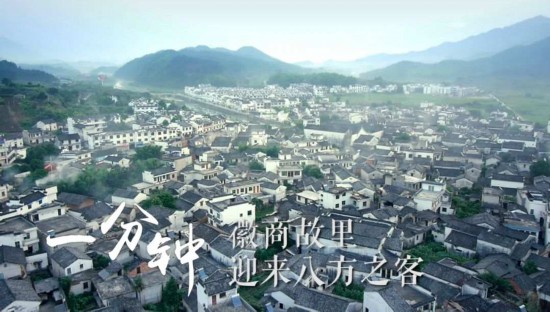 一分鐘，安徽會發(fā)生什么？