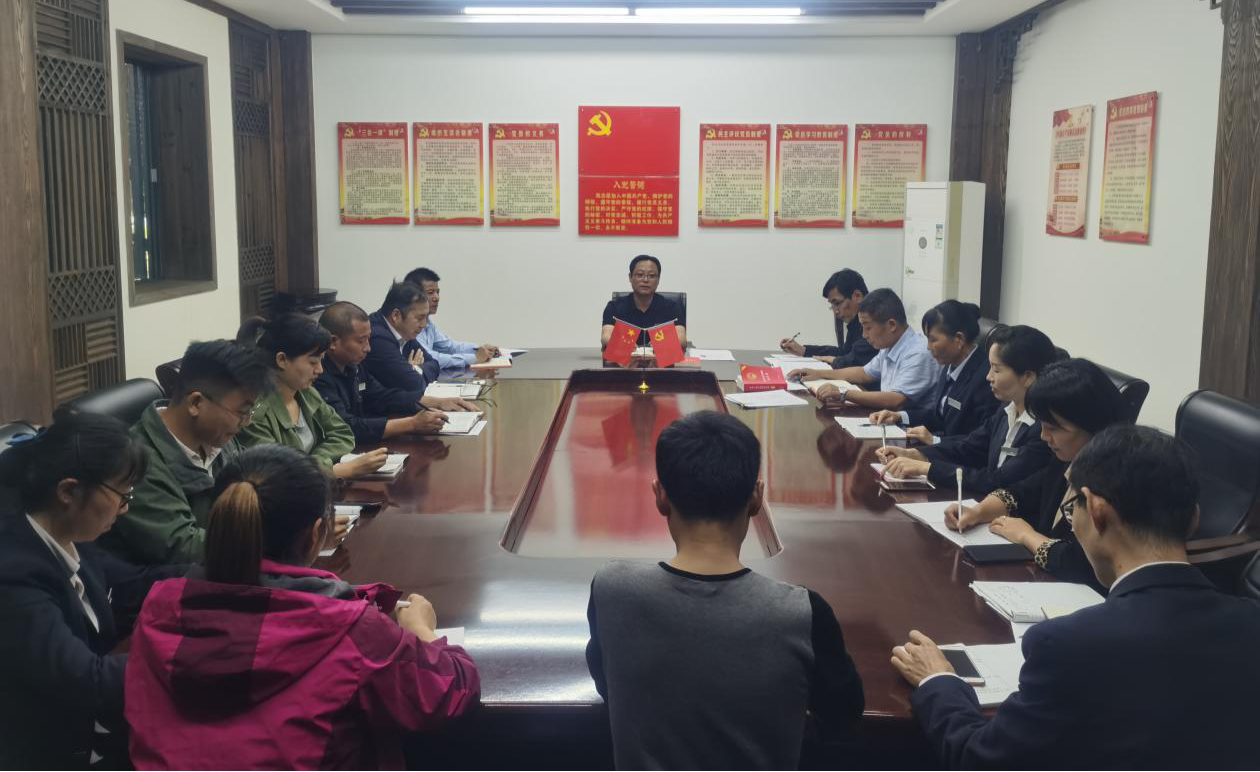 唐模旅游公司召開“中秋”“十一”黃金周旅游接待工作部署會(huì)