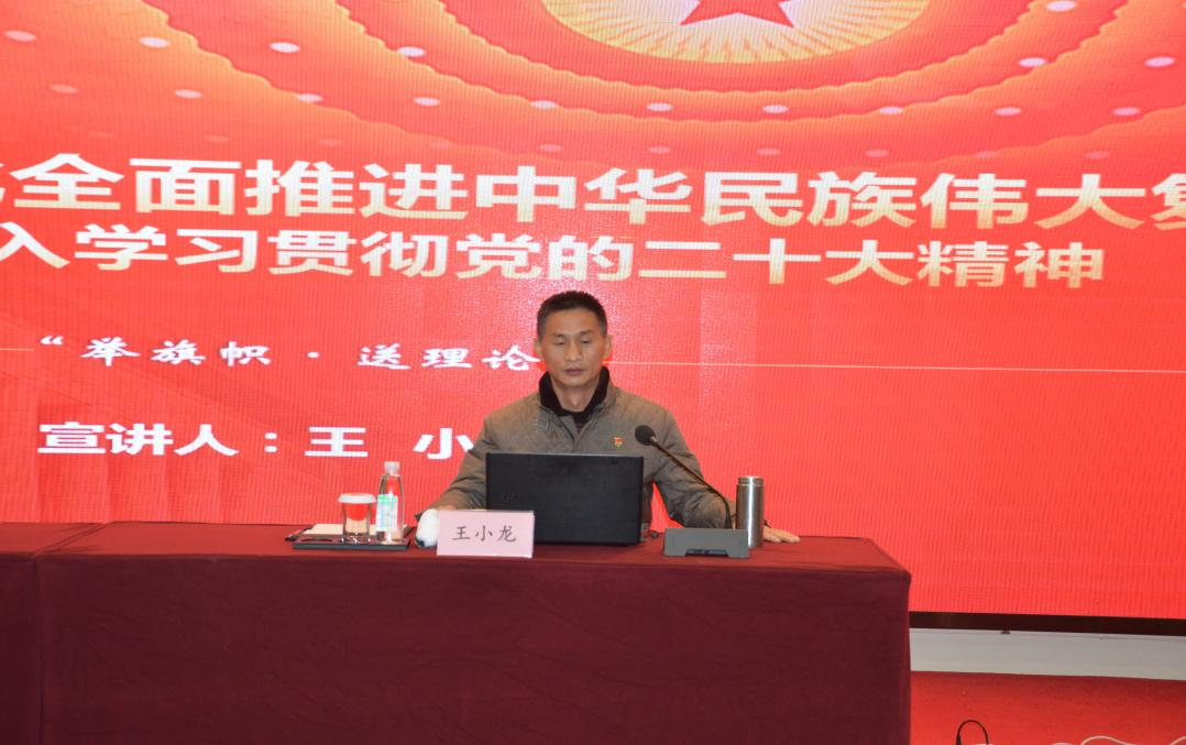 省委講師團(tuán)理論研究室主任、省理論宣講專(zhuān)家?guī)旄叨藢?zhuān)家王小龍